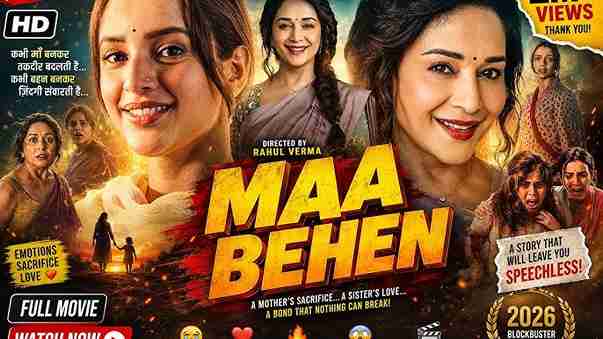 Maa Behan (2026)